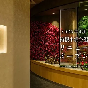 Mizunoto Ryokan Hakone